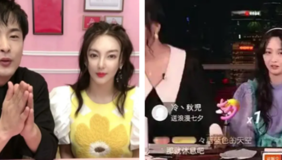 屡次翻车的明星直播，怎么样才能不崩盘？