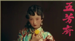 哈哈哈哈哈哈，五芳斋中秋沙雕广告笑skr人！