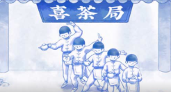 喜茶武林带来灵感造茶秘诀