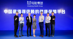 轻松集团6周年连宣三大战略部署，深入健康腹地