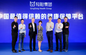 轻松集团6周年连宣三大战略部署，深入健康腹地