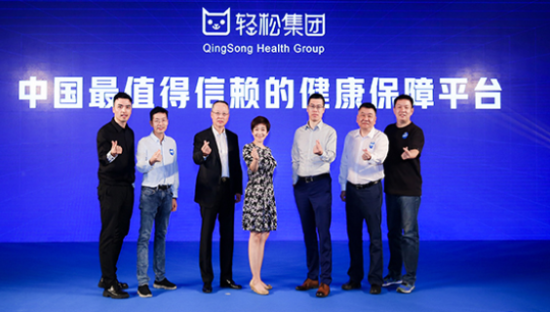 轻松集团6周年连宣三大战略部署，深入健康腹地