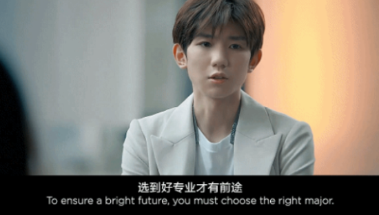 ThinkBook代言人王源想和你谈谈什么是“前途”