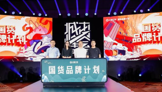 2020巨量引擎城市峰会上海收官 为城市品牌提供定制化营销方案