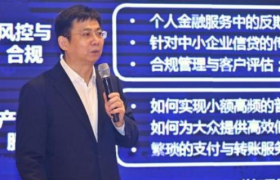 京东数科金融科技生态揭开面纱 百亿翱翔计划正式官宣