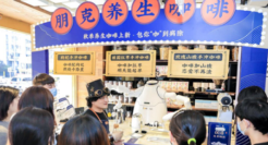同仁堂引入咖啡机器人，老字号玩起新科技