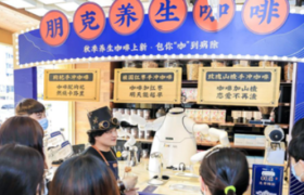 同仁堂引入咖啡机器人，老字号玩起新科技