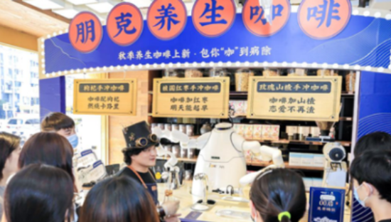 同仁堂引入咖啡机器人，老字号玩起新科技