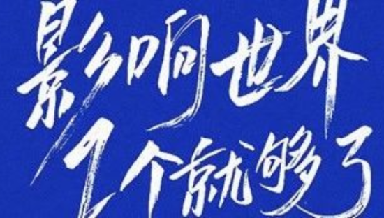 百度出“大事”了！