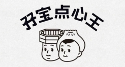 「喜茶设计公司」竟然对外“接单”了！