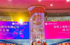 年入38亿，丽人丽妆领跑美妆电商行业