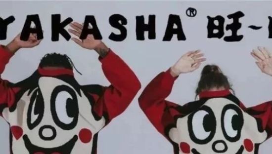 被过度消费后，“国潮风”还能刮多久？