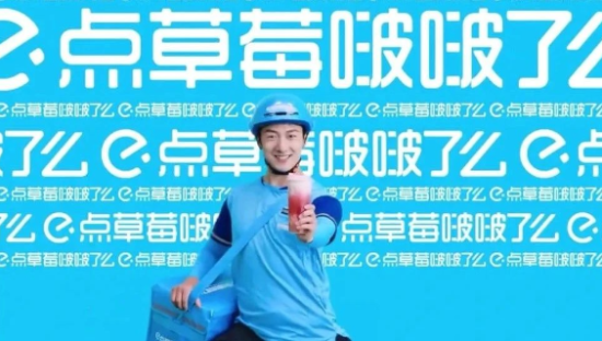 饿了么改了一万个名字？这场「改名营销」赢在哪？