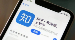 “小红书化”的知乎，能实现差异化带货吗？