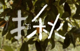 ​美的，交出了秋日营销的第一份满分答卷