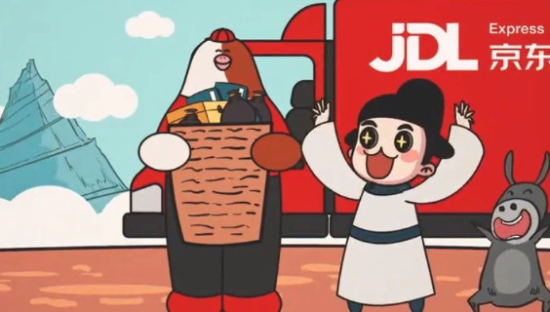 造节营销还能怎么玩？京东物流给出惊喜的答案！