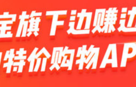 阿里在上海推出首家“1元更香体验店”