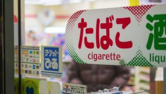 7-11母公司上半财年净利润暴跌34%