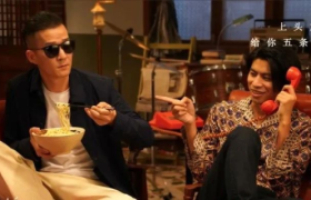 拉面说X五条人推“睡不着”拉面，暖心抚慰每一个晚睡人的心