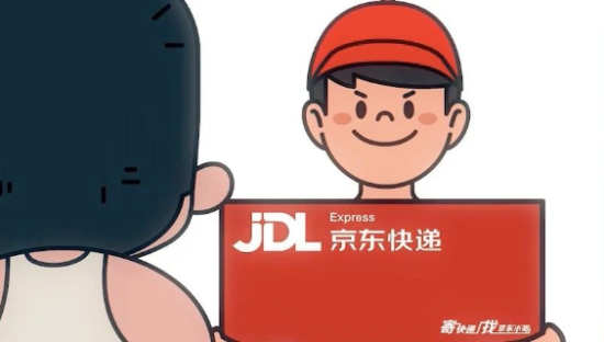 品牌造节怎么玩？京东物流这波操作火了！