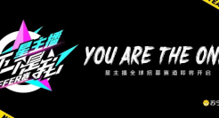 苏宁易购推出星主播OFFER赛，究竟意欲何为？