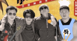 天猫超市“买菜日”携手五条人创作下饭神曲