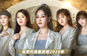 冠名电竞节目，百雀羚跨界新玩法carry全场！