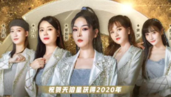 冠名电竞节目，百雀羚跨界新玩法carry全场！