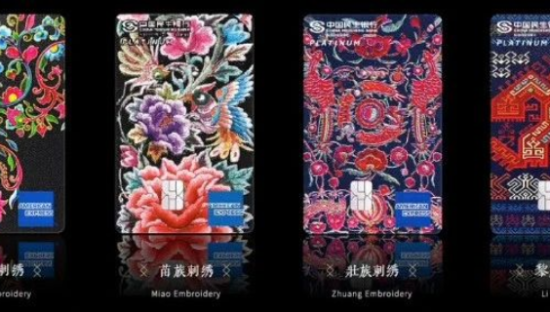 民生信用卡×稀捍行动：有一根线，不能让它断了