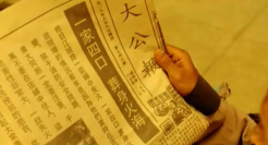 江西消防民国风公益片：店铺为啥不能住人？