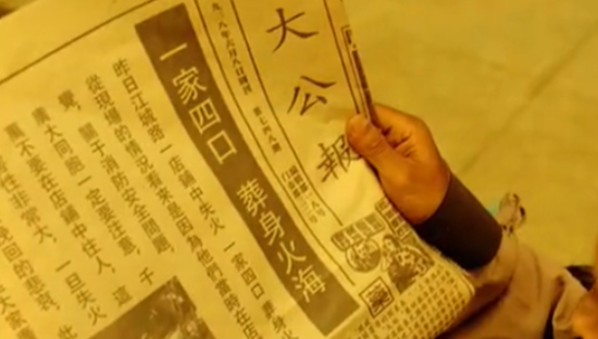 江西消防民国风公益片：店铺为啥不能住人？