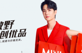 名创优品更新招股书：发行价区间16.50至18.50美元