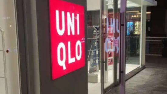 首次反超日本！优衣库中国直营门店数达到767家