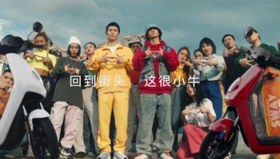 拥抱Z世代，小牛电动联动《这！就是街舞3》“刷街”出圈