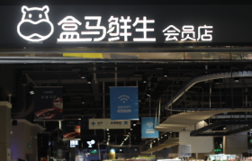 盒马注册火锅品牌 已有多家知名火锅品牌加入