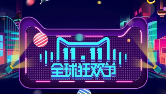 备战双十一，从做好“口碑营销”开始