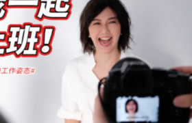 孙燕姿西瓜视频首支Vlog为何火速引起全网关注？