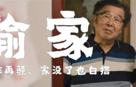 听不懂游戏黑话？B站这支英雄联盟S10宣传片解释得明明白白