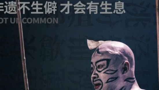 儋、淖、鼟，你会读吗？天猫新文创用生僻字教我们认识非遗文化！