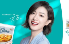万茜代言千千万，最大的赢家却是这个品牌