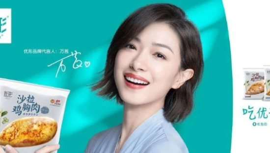 万茜代言千千万，最大的赢家却是这个品牌