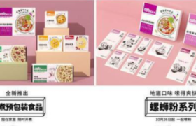 肯德基即将推出螺蛳粉，72.64%的受访者表示会购买