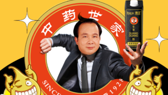 霸王x谷粒多 | 一举两得，好喝又防脱?