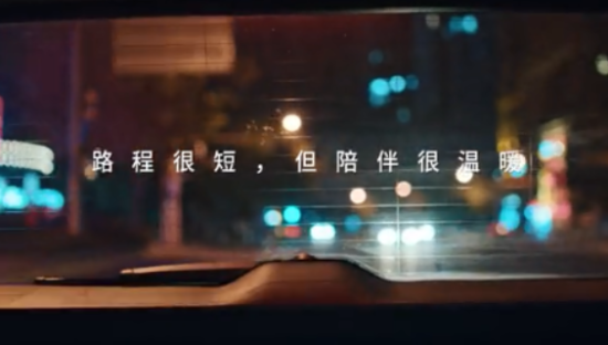 肯德基x二更视频邀你用「陪伴」造句