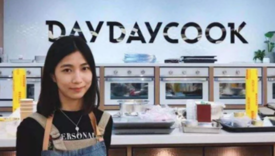生活方式品牌日日煮DayDayCook筹备赴港上市