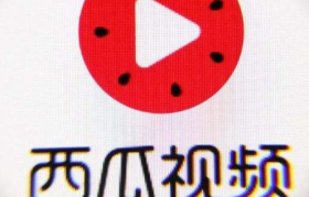 抖音、西瓜视频推出“知识创作人”激励计划，百亿流量投入