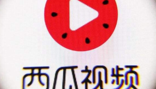 抖音、西瓜视频推出“知识创作人”激励计划，百亿流量投入