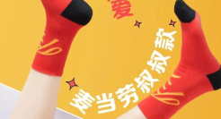 麦当劳30周年纪念周边来了，薯条、汉堡味的笔记本真香！