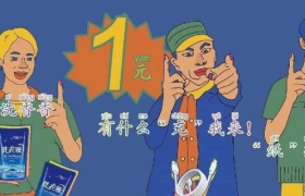 淘宝特价版造节，diss拼多多！