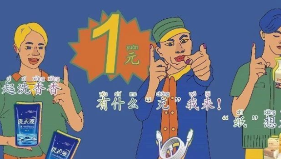 淘宝特价版造节，diss拼多多！